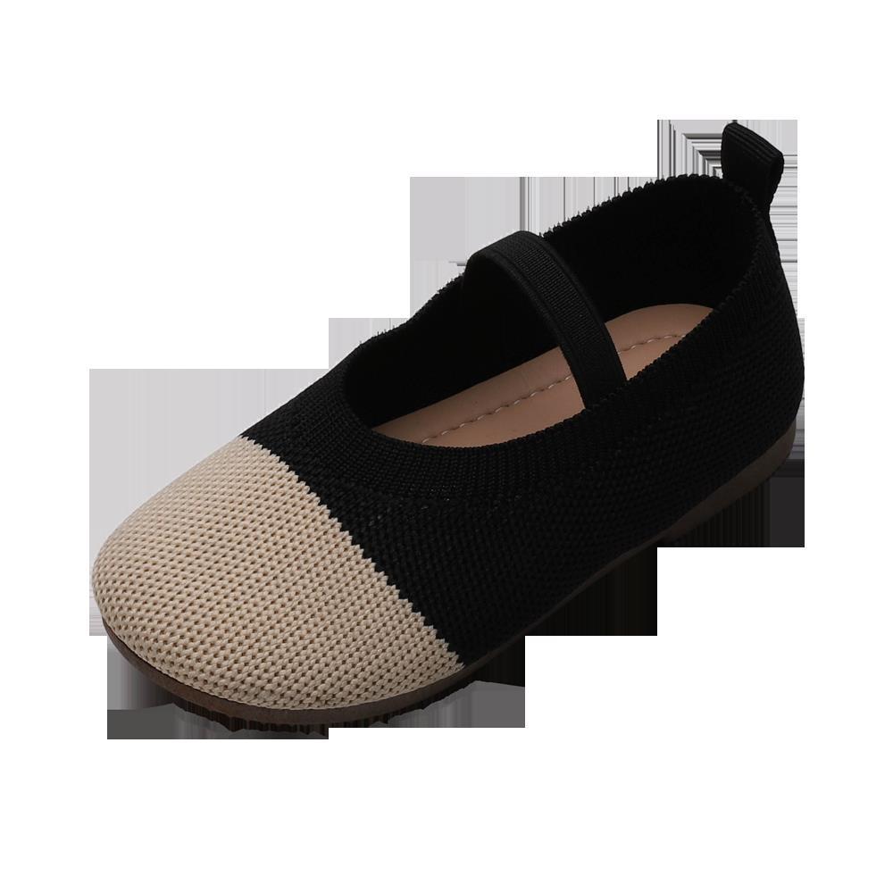 Kids Knitted Shoes