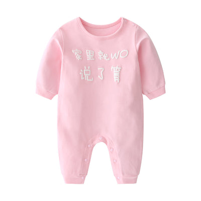 Baby One-Piece
