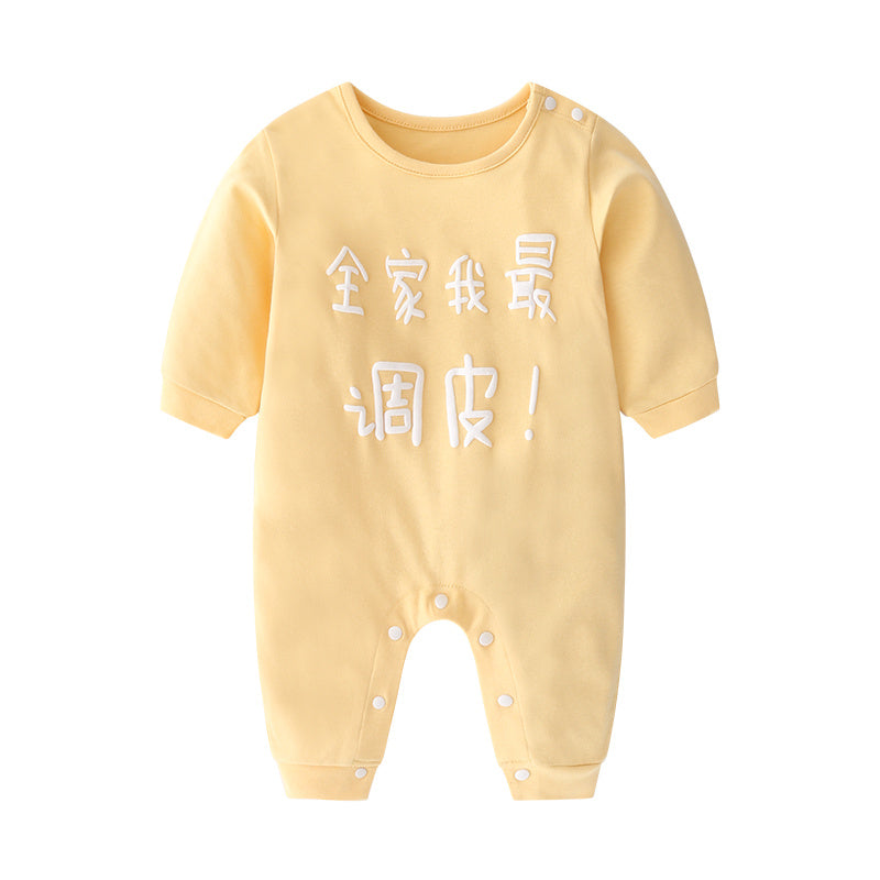 Baby One-Piece