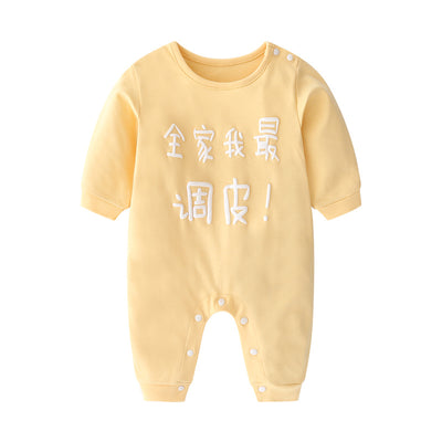 Baby One-Piece